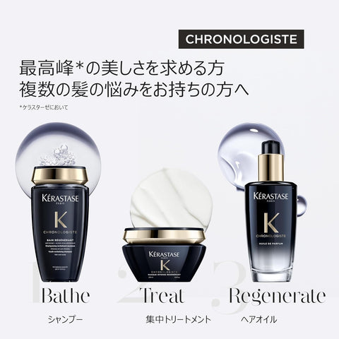 Kerastase Chronologiste Régénérant Shampoo For Dull & Sensitized Hair Types - Revitalizes Hair & Scalp, With Hyaluronic Acid & Vitamin E, 8.5 Fl Oz